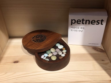 반려동물 장례 레인보우엔젤 20